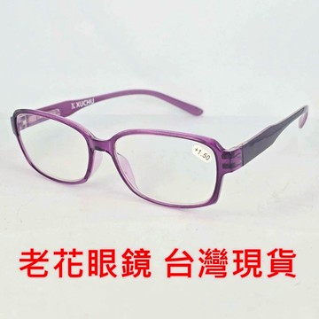 旭初 老花眼鏡 濾藍光 隔日到貨 閱讀眼鏡  彈簧鏡腳  型號0056