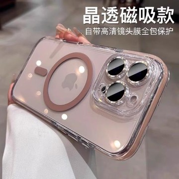 MagSafe磁吸充電適用蘋果16promax手機殼新款17超薄iPhone15pro高級感14plus鏡頭膜全包硅膠軟13透明男女外殼