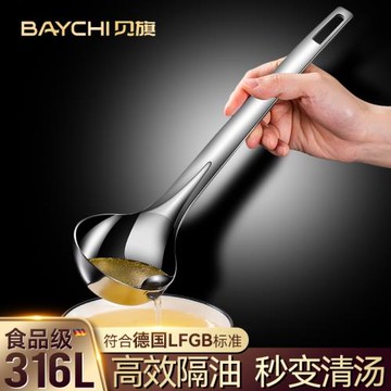 316不銹鋼隔油勺廚房濾油神器家用漏油湯勺油湯分離勺子過濾油勺