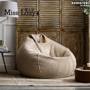 【久坐不塌陷】懶人沙發 豆袋沙發 懶人豆袋 榻榻米沙發 單人沙發 日式沙發 陽臺沙發 臥室沙發 EPP填充 可拆洗外套 閱讀追劇神器
