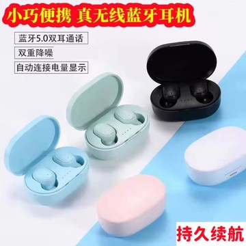 A6s無線藍牙耳機運動入耳式無線雙耳tws自動連接高清降噪通話通用