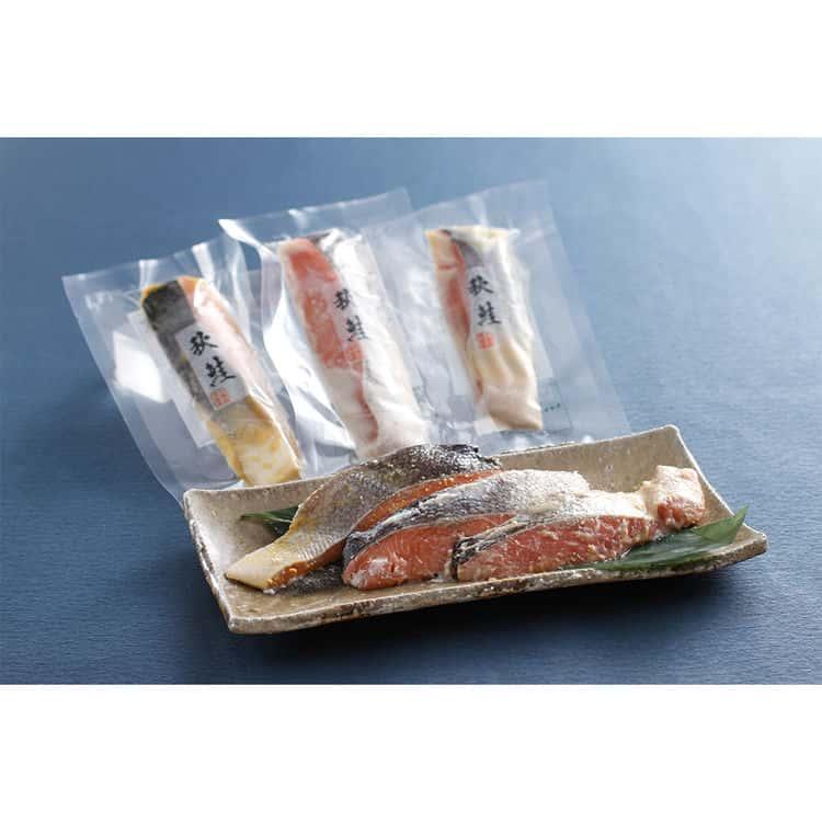 北海道 羅臼産秋鮭の漬魚味比べ 秋鮭粕漬切身80g×2 秋鮭西京味噌漬切身80g×2 秋鮭甘味噌漬切身80g×2 ※離島は配送不可