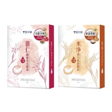 【雪芙蘭】薏仁米淨眼膜4入/盒