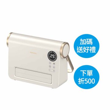 PHILIPS 飛利浦 石磨烯壁掛暖風機 AHR3126FX 居浴兩用 (快速到貨)