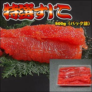 特選すじこ　500g（パック詰め）