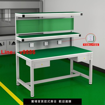 【台灣公司 可開發票】新款加厚防靜電工作臺桌子三層帶燈架裝配流水線 線操作維修臺檢驗桌