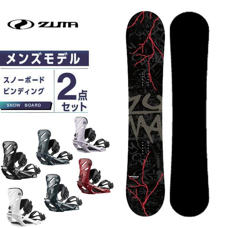 ツマ ZUMA スノーボード 2点セット メンズ ボード+ビンディング