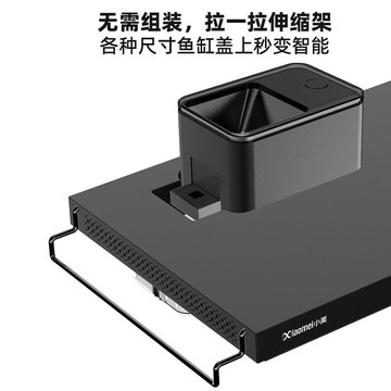 免運 可開發票 智能魚缸蓋多功能一體式生態魚缸頂蓋帶燈喂食通用型可伸縮蓋配件 快速出貨