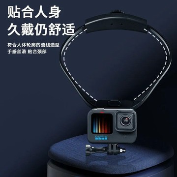 💥桃園出貨💥免運💥可開票💥運動相機掛脖支架action5gopro手機第一人稱拍攝騎行直播vlog視頻