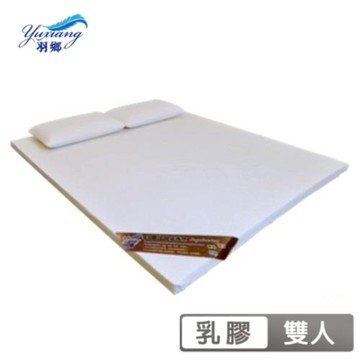 【羽鄉】台灣製造人體工學紓壓負離子防螨抗菌健康乳膠薄墊6CM（厚度）*5尺*6.2尺(6CM 乳膠薄墊)