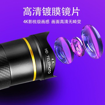 熱銷熱銷新款22/32倍手機長焦鏡頭通用外置高倍高清金屬單筒望遠