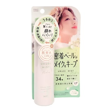 MAKE COVER 不崩塌秒定妝噴霧 植精粹款 65g  1瓶