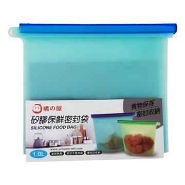 MIKA HOUSE 橘之屋 矽膠保鮮密封袋 食物保存 密封收納  P-095 1L  1個