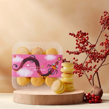 【溫莎堡】雲朵馬卡龍【午茶點心/台式馬卡龍/牛粒/原味/草莓】