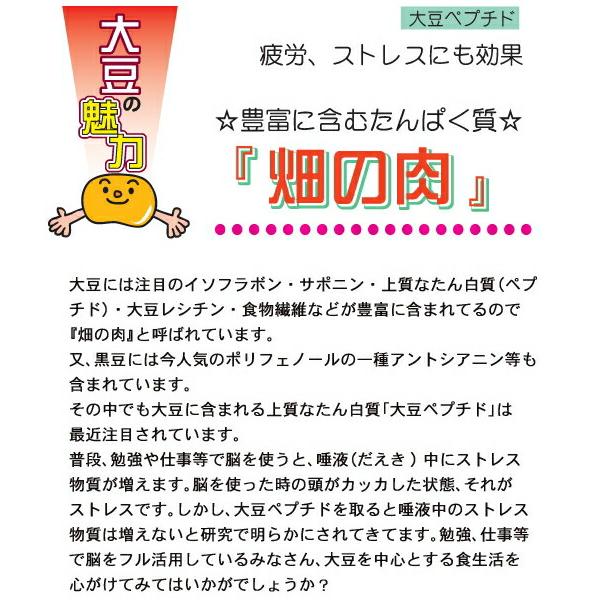 ■4年産 大豆 15キロ 青森県産 おおすず大豆特選 15kg（5kg×3袋） 送料無料 国産 特選