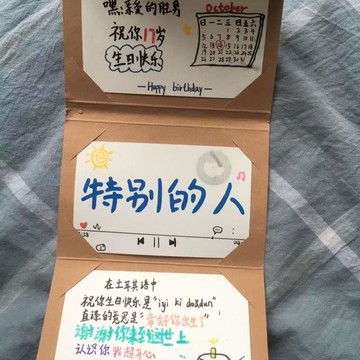 热賣🎁創意賀卡DIY風琴信封生日禮物女生情侶閨蜜七夕情人節聖誕新年diy手作材料包 手作小物  手工 編織 手