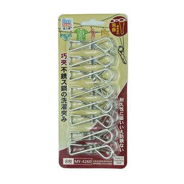 BEER BEAR 皮久熊 巧夾 不鏽鋼曬衣夾 8件組  銀色  4組