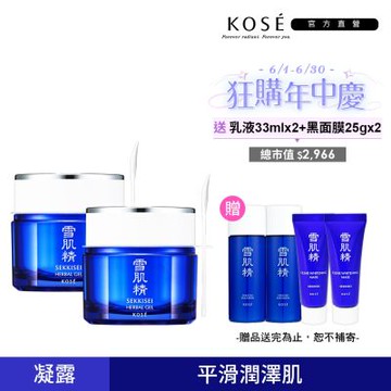 【官方直營】KOSE高絲 雪肌精 全能活膚凝露 80g 2入組