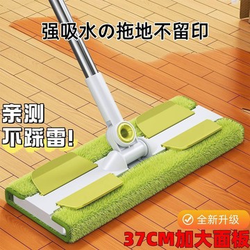 ✈️隔日出🔥5.5夾布拖把平板家用懶人一拖新款溼兩用木地板拖地神器拖布
