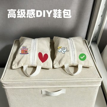 鞋子收納袋 外出旅行鞋子袋子 防髒防塵收納袋打球裝鞋包DIY透氣羽毛球鞋袋鞋包網格防臭水健身網球足球運 羽球 鞋袋收納袋
