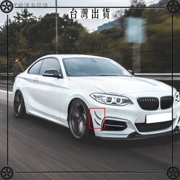 JDM汽車改裝通用型保險槓防撞膠 碳纖紋月牙擾流片大包圍風刀彎刀可開發票✔Car Supplies🚗臺灣出貨🚗