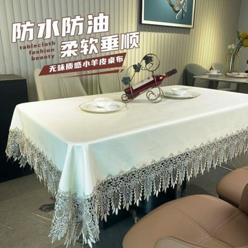 R5X法式新款小羊皮桌布高級感輕奢免洗防油防水長方形餐桌布茶幾