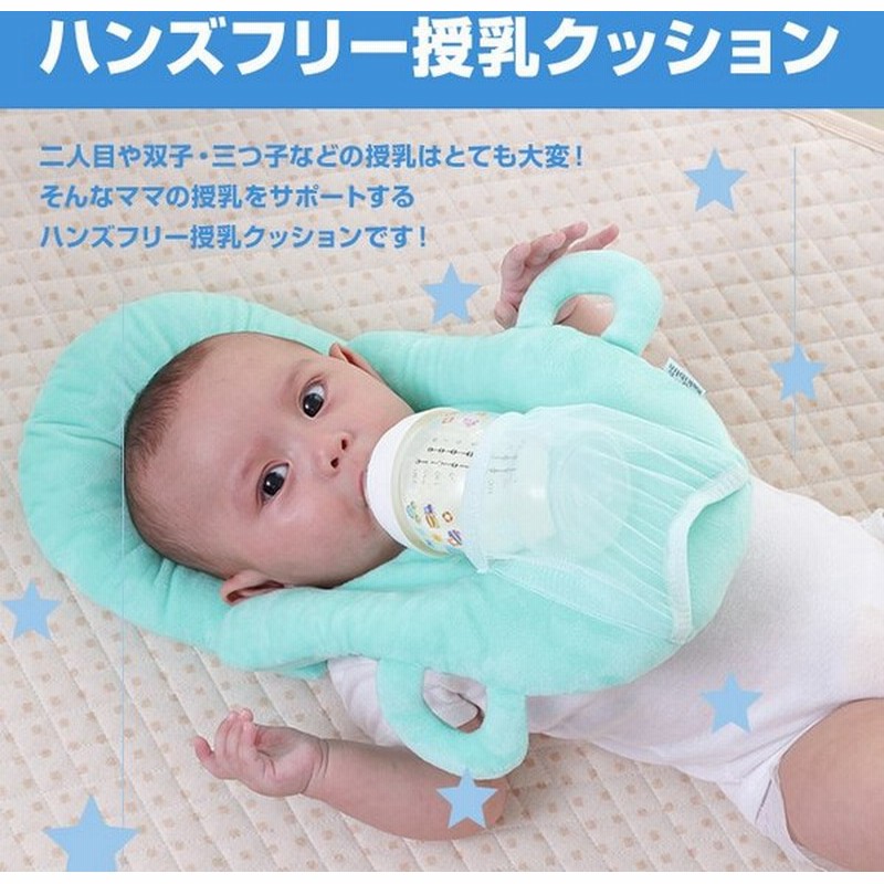 ハンズフリー授乳クッション 哺乳瓶ホルダー 授乳クッション ママサポート 赤ちゃん授乳枕 赤ちゃん枕 育児グッズ 双子 三つ子 多胎 男女兼用 Chi Xh 通販 Lineポイント最大0 5 Get Lineショッピング