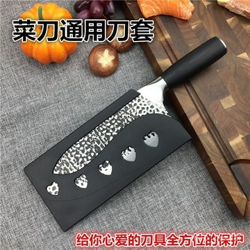 ✨新品低價/免運✨菜刀保護套塑料套家用菜刀多功能護具方便輕巧保護菜刀通用收納套 D68A