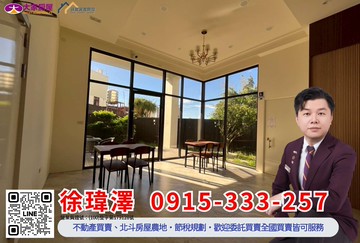 2房雙車夢想家｜彰化縣北斗鎮中山路二段