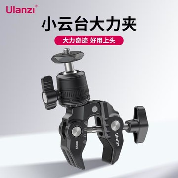 Ulanzi優籃子 R099相機金屬大力夾冷靴豌豆莢小云臺相機微單運動相機補光燈通用迷你便攜魔術手攝影配件支架