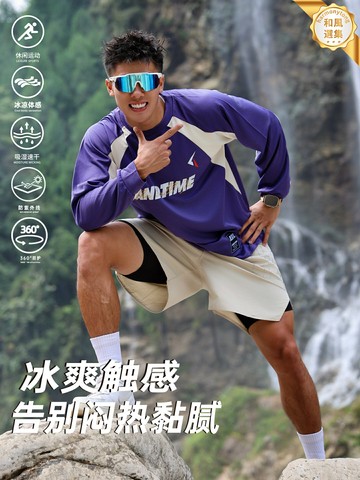 【涼感復古】美式T恤 運動T恤 機車服 籃球服 健身服 長袖T恤 拼色插肩設計 涼感透氣面料 秋季戶外運動 男女同款