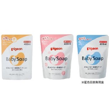 日本【貝親Pigeon】嬰兒沐浴乳  補充包400ml