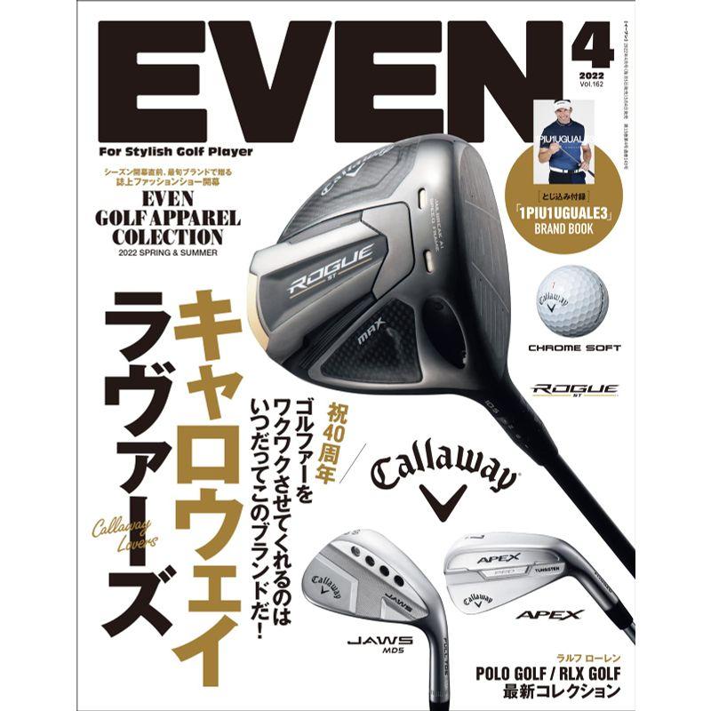 EVEN(イーブン) 2022年4月号