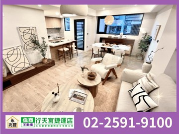 永兆豐團隊中山國中站電梯精美3房+陽台｜台北市中山區錦州街