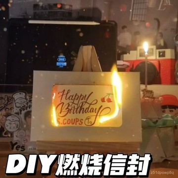 🔥臺灣出貨🔥小紅書衕款diy紀念祝福燃燒信封套裝伴手禮情侶生日聖誕高顔值賀卡hhfoof