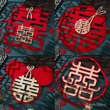 【優選好物】喜字貼結婚用品無紡佈喜字婚房裝飾大門雙喜字窗花大囍字婚禮佈置jioyh TAQB