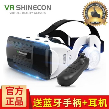 VR眼鏡 3D眼鏡 10代VR眼鏡玩游戲身臨其境4D全景玩具3d眼鏡vr虛擬眼鏡頭戴式頭盔