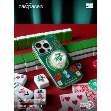 殼空間原創Mahjong 磁吸手機殼適用蘋果16iPhone15promax手機殼新款14promax保護套13小眾高級感防摔
