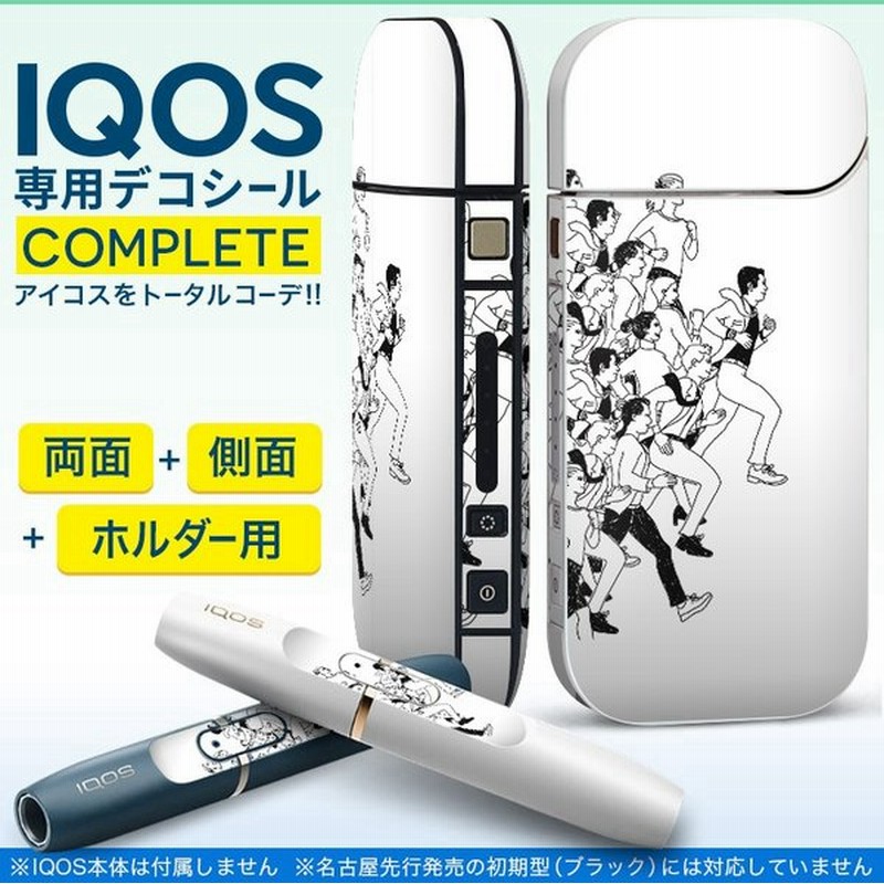 Iqos アイコス 専用スキンシール 裏表2枚 側面 ホルダー フルセット 両面 サイド ボタン 人物 イラスト キャラクター 通販 Lineポイント最大get Lineショッピング