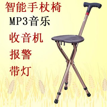 智能拐杖MP3老人手杖凳收音機鋁合金輕便帶燈登山杖戶外帶坐折疊