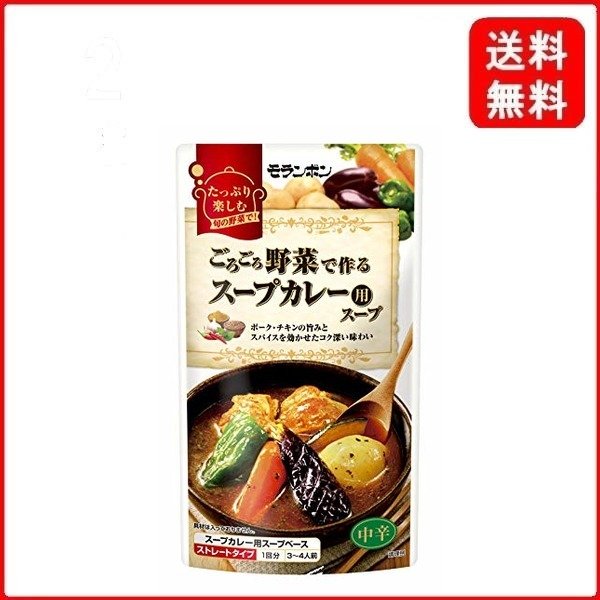 モランボン ごろごろ野菜で作る スープカレー用スープ 750g