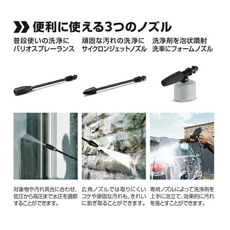 高圧洗浄機 K 2 サイレント自吸セット（オリジナルボックス付き）【A】 | LINEブランドカタログ