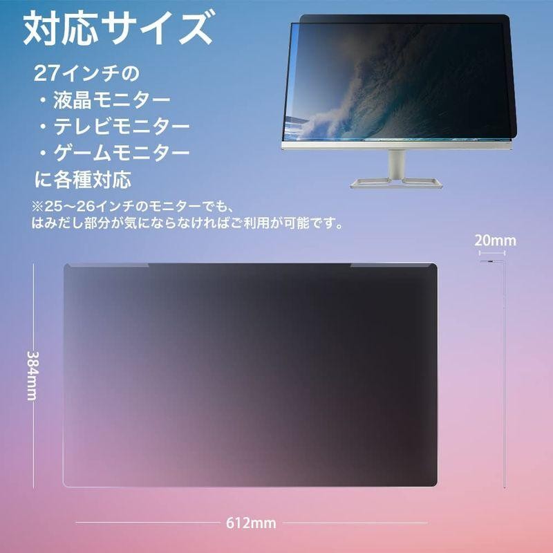 YMYWorld 汎用 プロテクター 25インチ 27インチ Studio?Display 対応