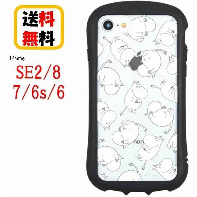 ムーミン Iphone Se 8 7 6s 6 スマホケース ハイブリッドクリアケース Mmn 73a ムーミン Iphoneケース クリアケース キャラクターケース 透明ケース アイフォン 通販 Lineポイント最大get Lineショッピング