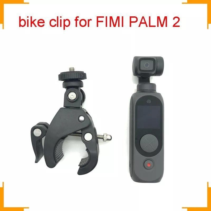 Fimi palm2自転車クリップ マウント アダプター スタビライザー fimi