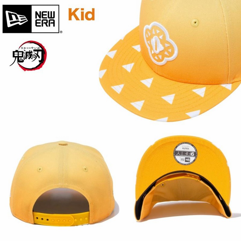 ニューエラ キャップ キッズ 帽子 鬼滅の刃 コラボ NEW ERA