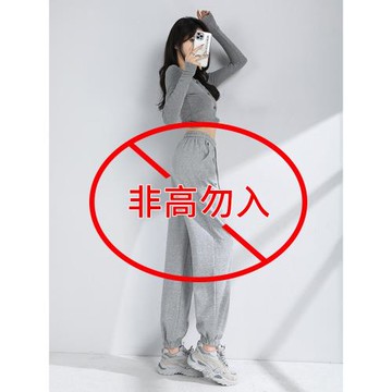 加長運動褲女春秋2025新款高個子束腳褲秋冬加絨灰色抽繩休閑衛褲