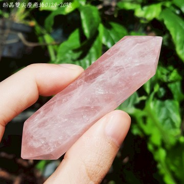 粉晶雙尖療癒棒0129-20號 Rose Quartz/治療棒 ~對應心輪、提升人緣、戀愛運的最佳首選