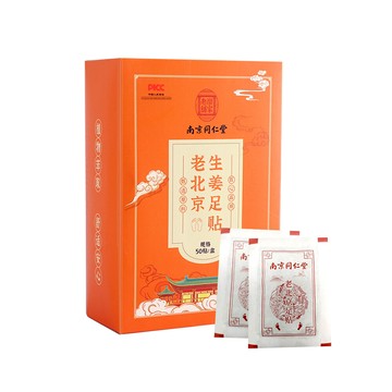 禾統南京同仁堂老北京足貼 生薑艾草 艾草竹醋 足貼 北京同仁堂 南京同仁堂