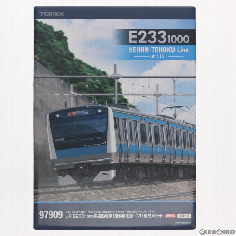 新品即納』{RWM}97909 限定品 JR E233-1000系通勤電車(京浜東北線